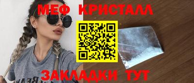 дистиллят марихуана Новокубанск