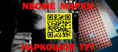гидра Обь