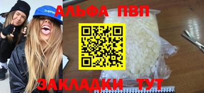 скорость Новозыбков