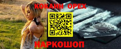 PSILOCYBIN Новодвинск