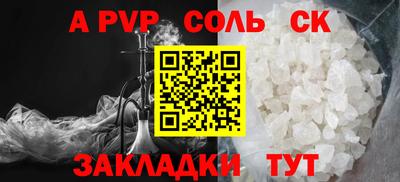дистиллят марихуана Новокубанск