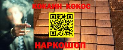 PSILOCYBIN Новодвинск