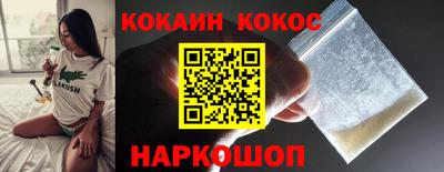 PSILOCYBIN Новодвинск