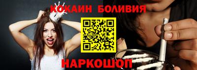 скорость Новозыбков