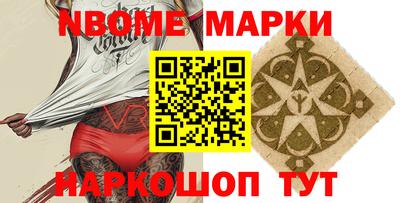 скорость Новозыбков