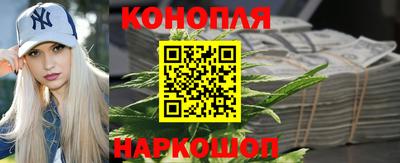 дистиллят марихуана Новокубанск
