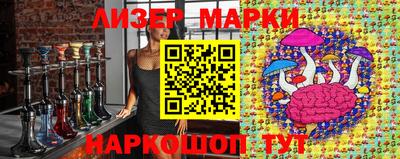 дистиллят марихуана Новокубанск