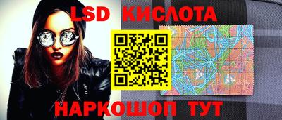 дистиллят марихуана Новокубанск