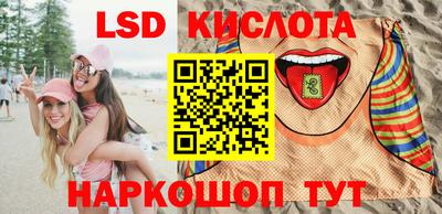 скорость Новозыбков