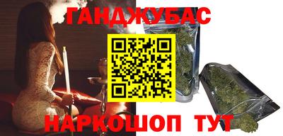 дистиллят марихуана Новокубанск
