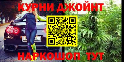 дистиллят марихуана Новокубанск