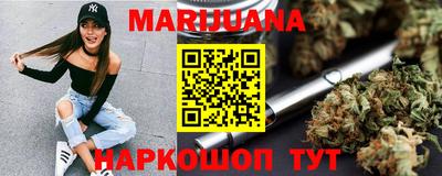 дистиллят марихуана Новокубанск