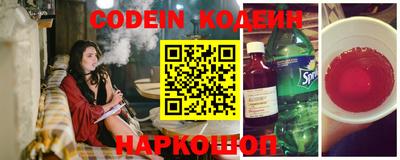 скорость Новозыбков