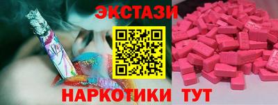 дистиллят марихуана Новокубанск