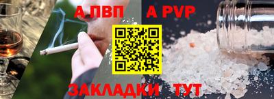 дистиллят марихуана Новокубанск