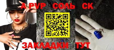 PSILOCYBIN Новодвинск