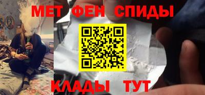скорость Новозыбков