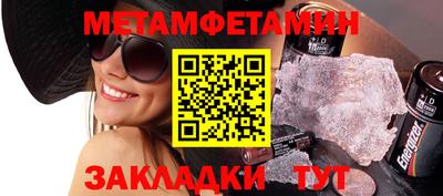 дистиллят марихуана Новокубанск