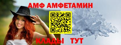 скорость Новозыбков