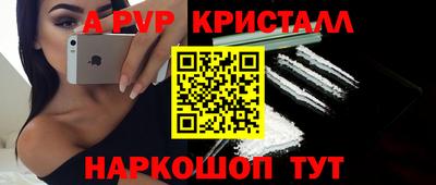 PSILOCYBIN Новодвинск