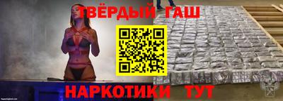 дистиллят марихуана Новокубанск