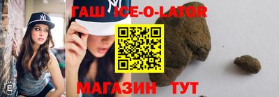 дистиллят марихуана Новокубанск