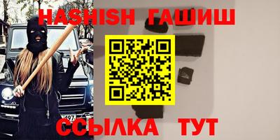 скорость Новозыбков
