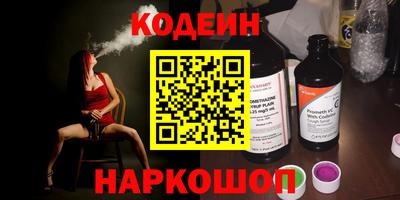 скорость Новозыбков