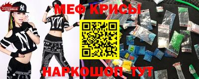 МДМА Обнинск