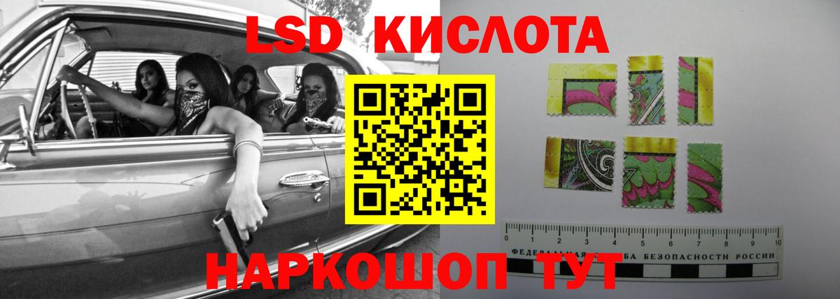 Удомля  LSD-25 экстази кислота  LSD-25 экстази кислота  Вход с VPN 