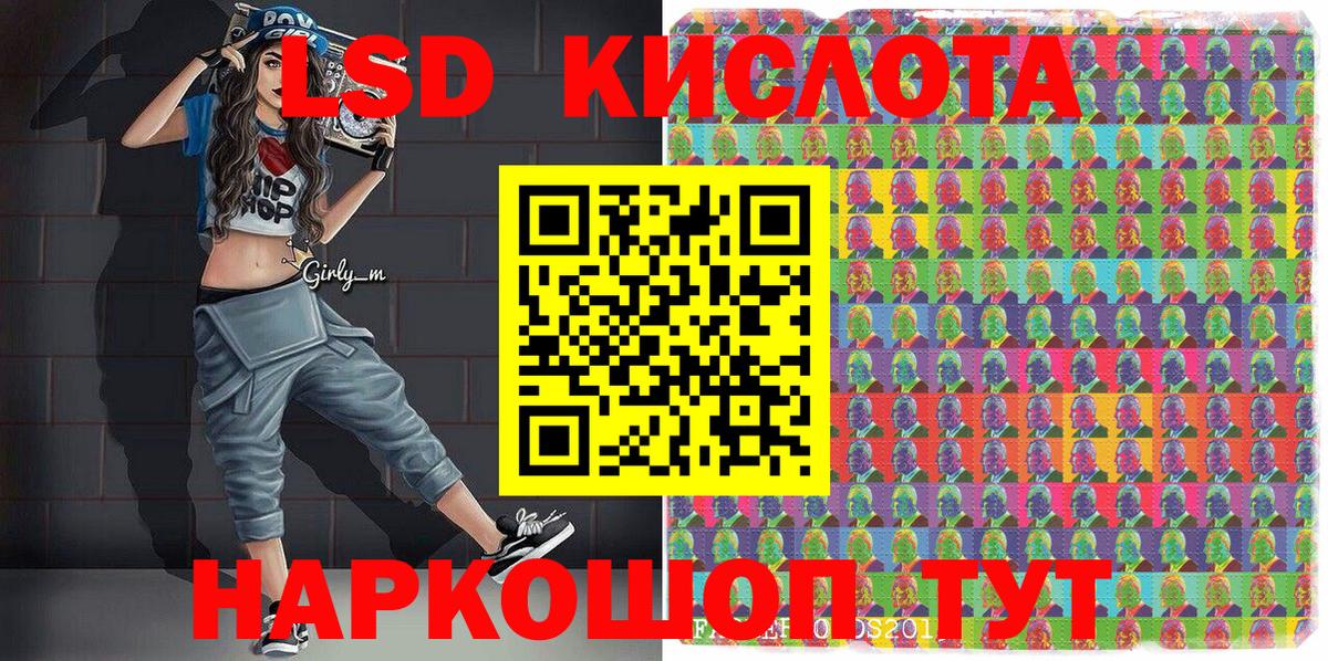 Марки NBOMe 1500мкг Удомля