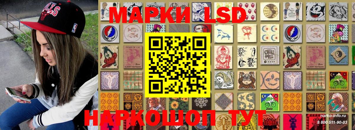 Марки NBOMe 1,8мг  Марки NBOMe  Удомля  Вход с VPN 