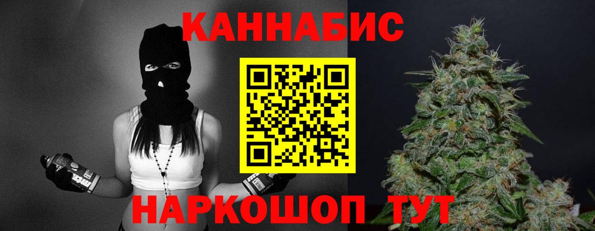 Конопля тримм  МАРИХУАНА Bruce Banner  Удомля  Вход с VPN 